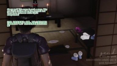 GF Diary SS 2 #06